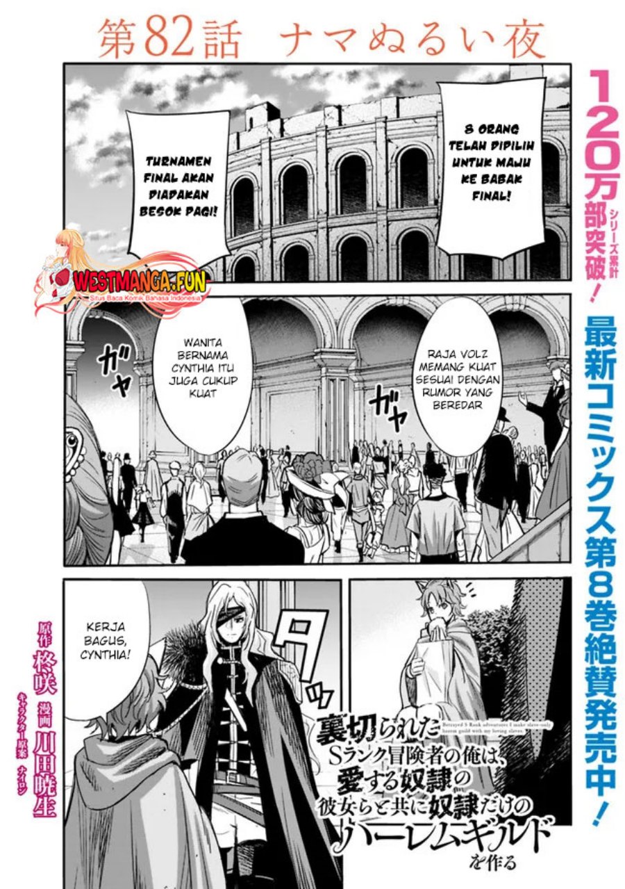 Uragirareta S Rank Boukensha no Ore wa, Aisuru Dorei no Kanojora to Tomoni Dorei dake no Harem Guild o Tsukuru Chapter 82 Gambar 2